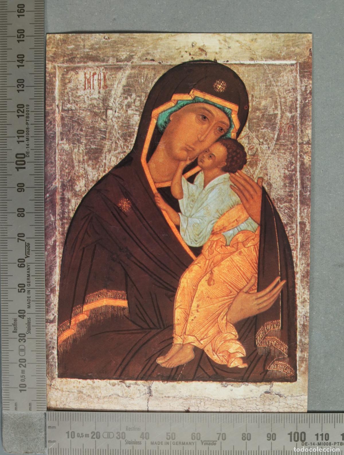 Cartes Postales: POSTAL. Mostra Signora di Yaroslavl
