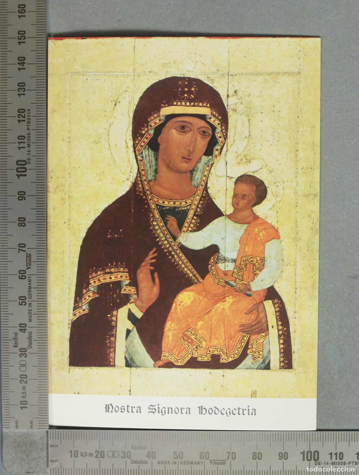 Cartes Postales: POSTAL. Nostra Signora Hodegetria