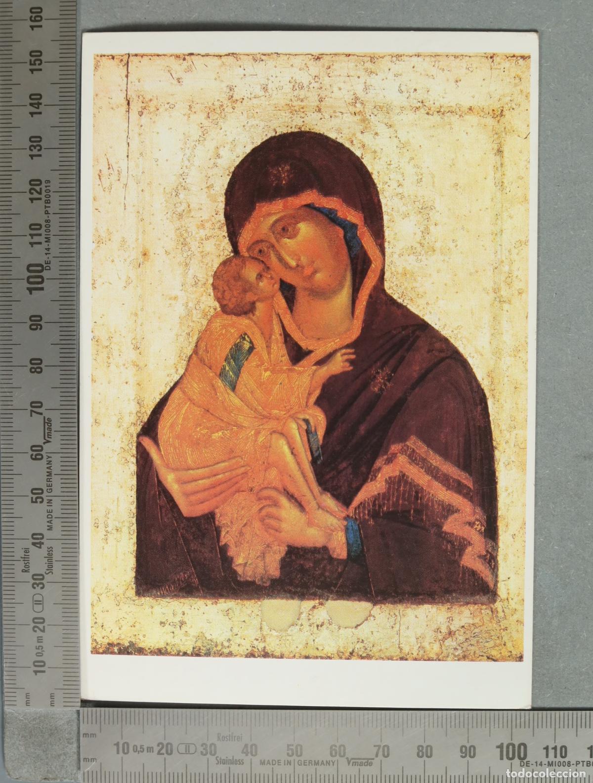 Cartes Postales: POSTAL. Madre di Dio della Tenerezza Donskaja - Teofane il Greco