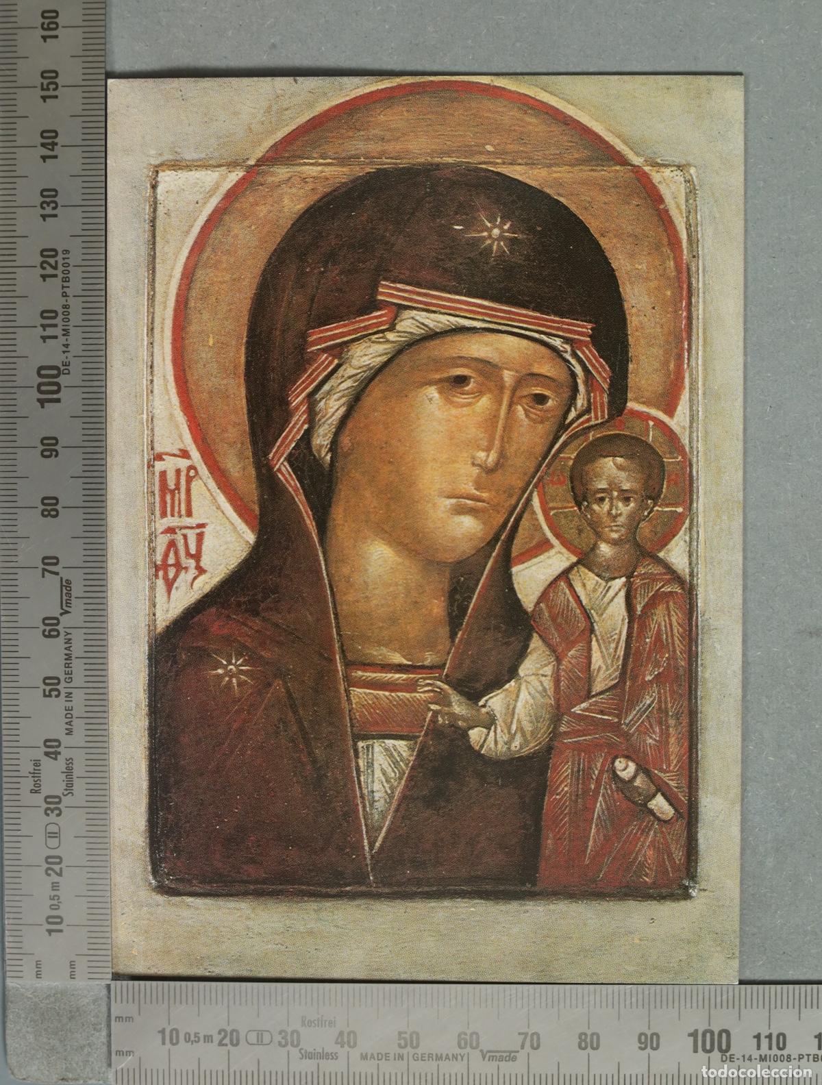 Cartes Postales: POSTAL. Madonna di Kazan - G. Krug