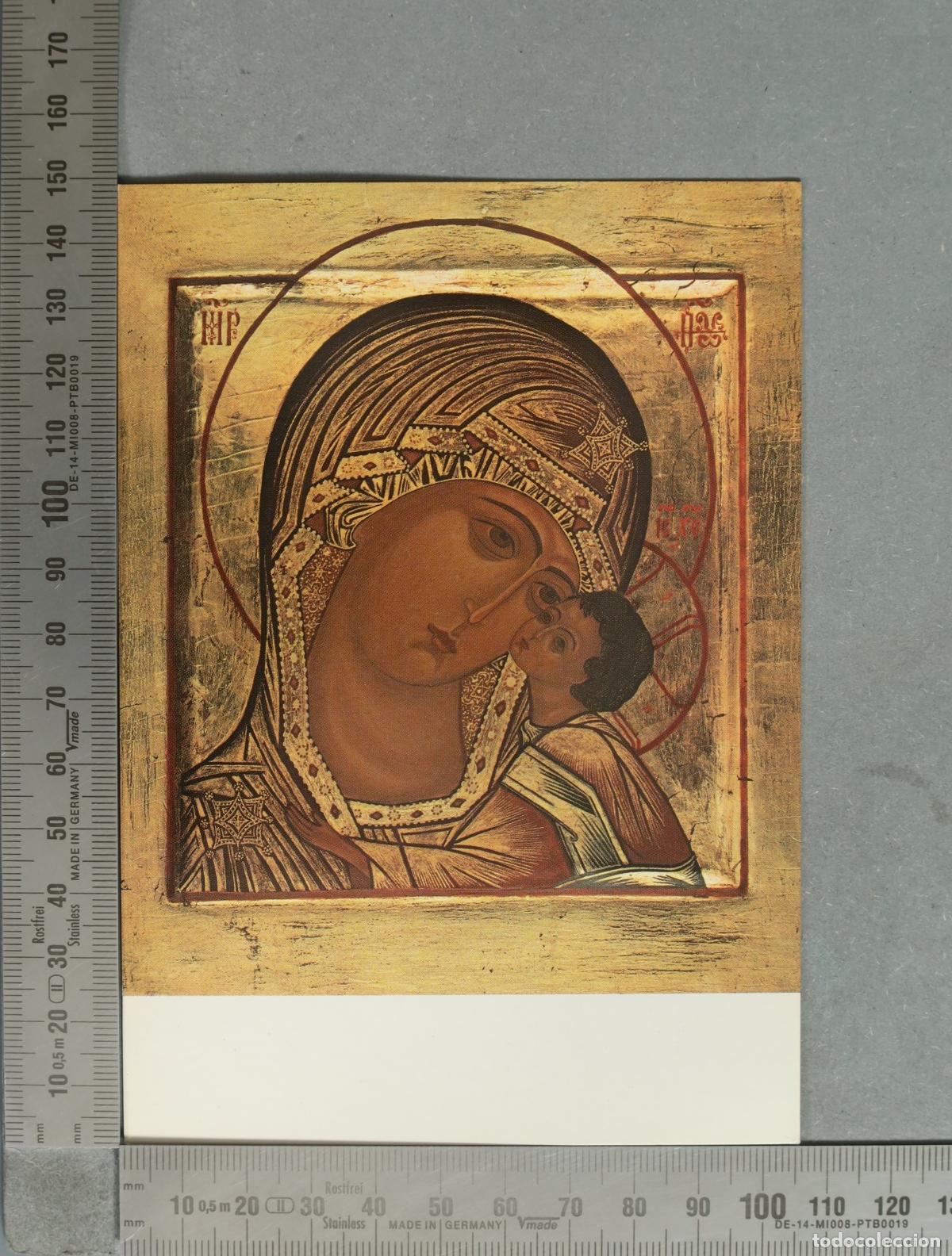Postales: POSTAL. Icona russa - Madre di Dio Igorevskaja
