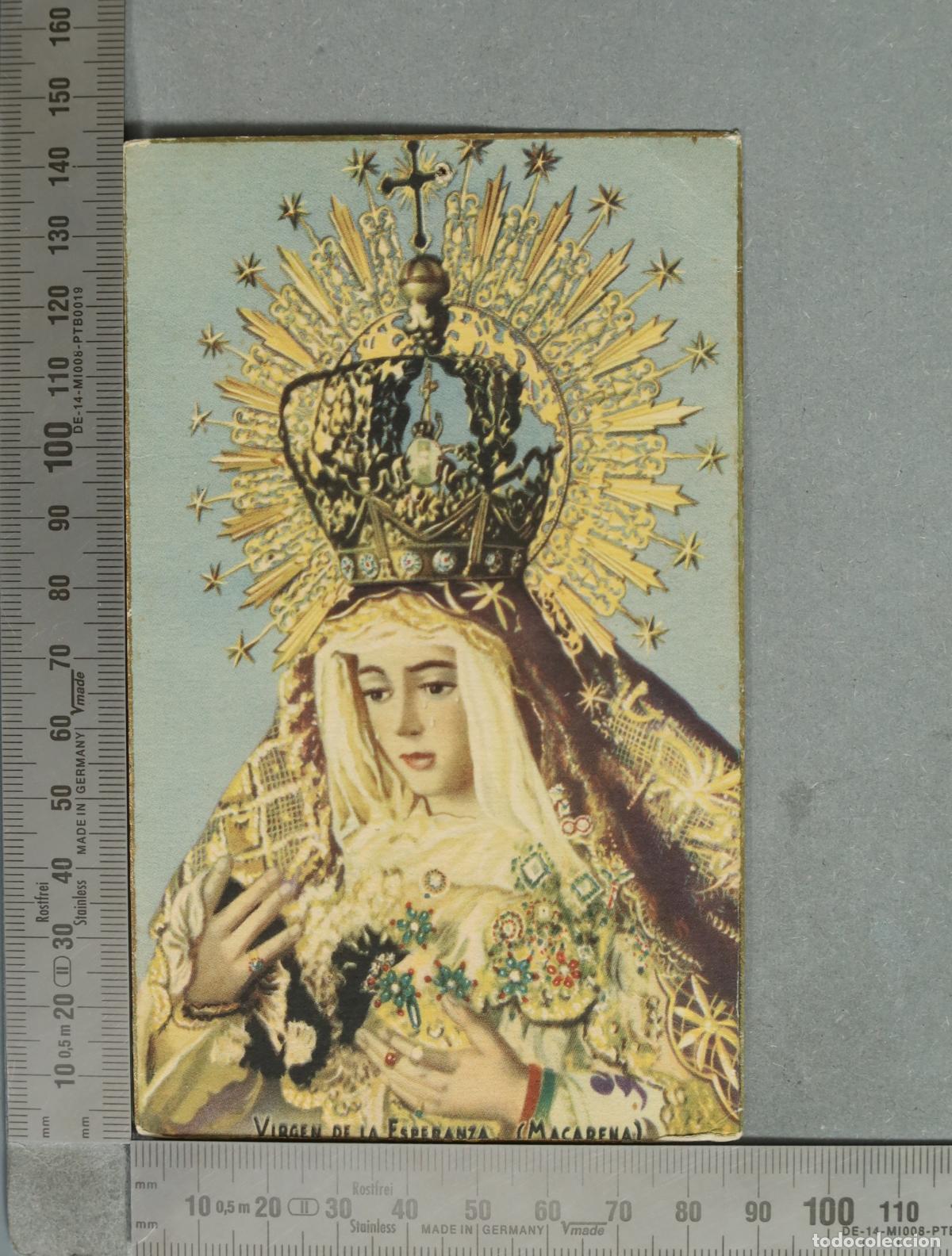 Postales: POSTAL. Virgen de la Esperanza (Macarena)