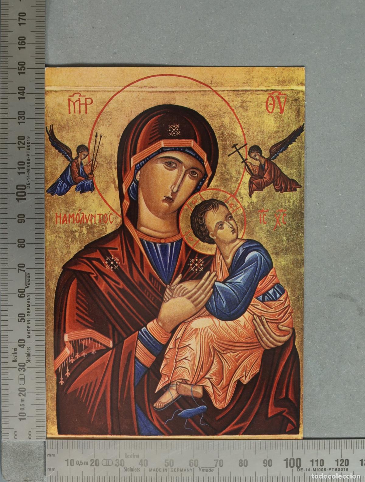 Postales: POSTAL. Madonna della Passione