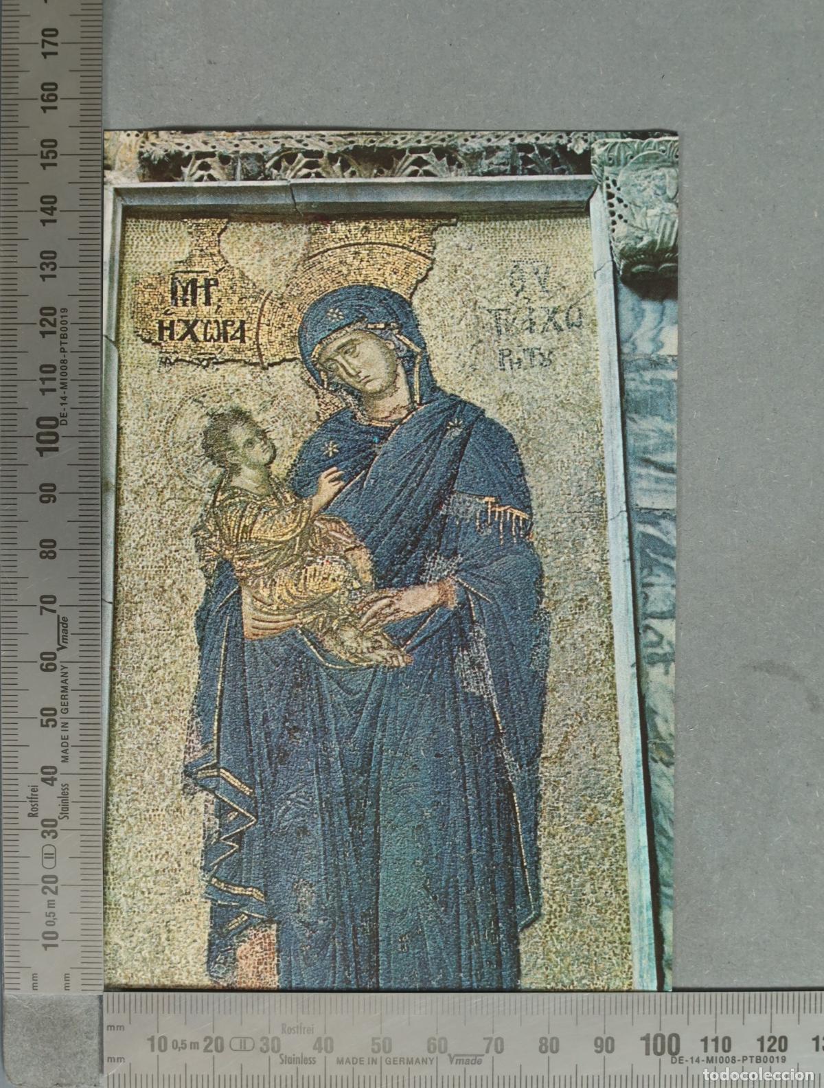 Postales: POSTAL. Kariye M&uuml;zesi - Meryem ve &Ccedil;ocuk İsa