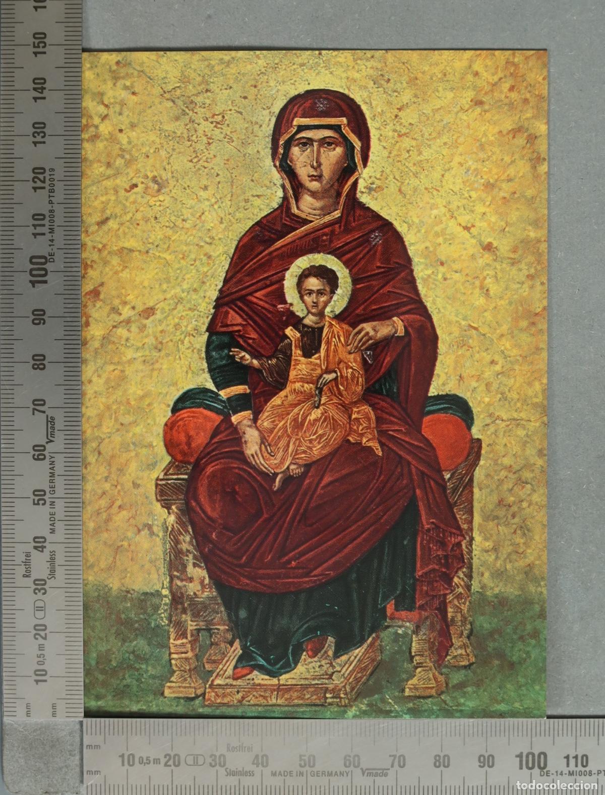 Cartes Postales: POSTAL. Virgen con el Ni&ntilde;o - Icono bizantino
