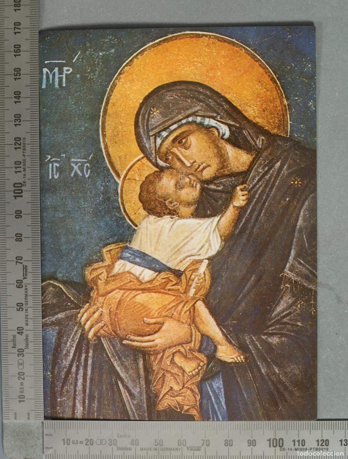 Postkarten: POSTAL. The Virgin Eleousa (Merciful) - Church of the Monastery of the Chora (Kariye Museum),