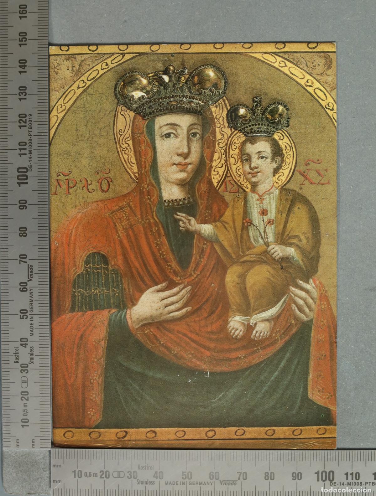 Postales: POSTAL. Gnadenbild Rosa Mystica in der J&auml;gerzeile - Maria P&ouml;tsch