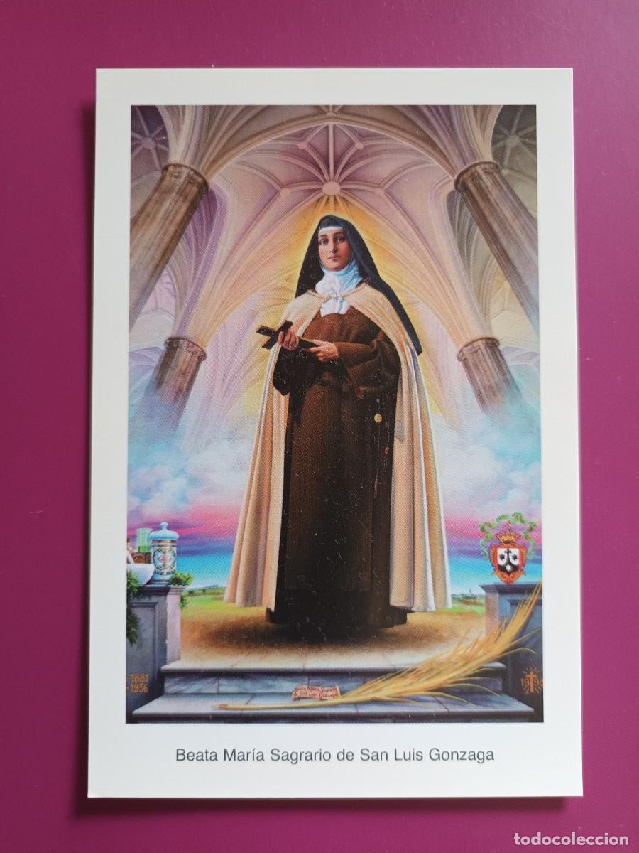 Postales: ESTAMPA BETA MARIA SAGRARIO DE SAN LUIS GONZAGA - ORACION (REVERSO)