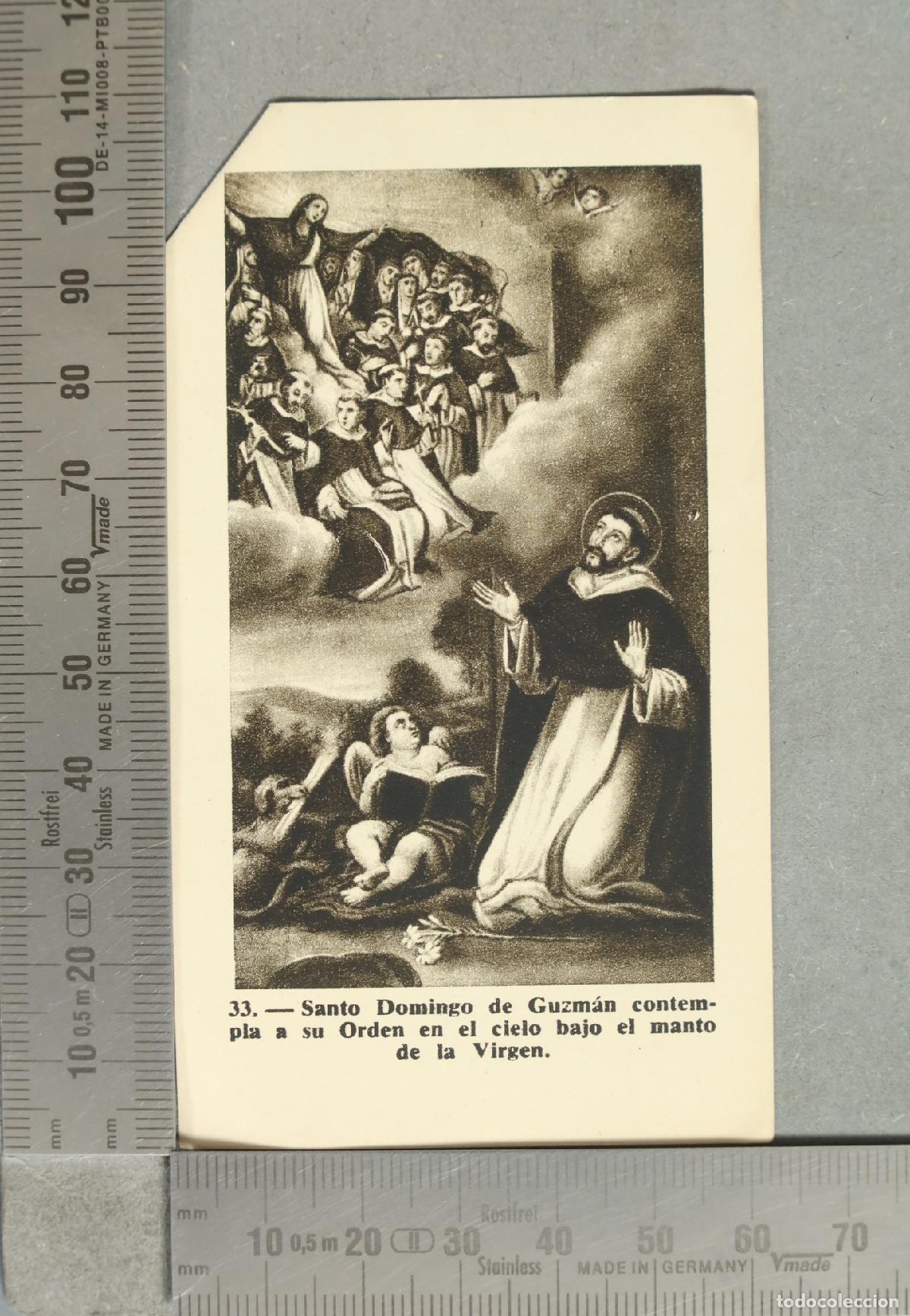 Postales: ESTAMPA. SANTO DOMINGO DE GUZMAN