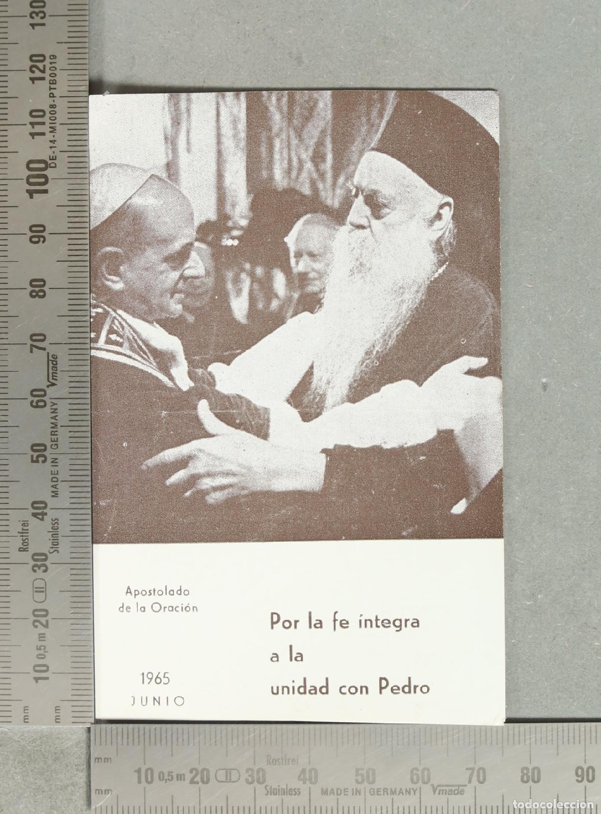 Postales: ESTAMPA. POR LA FE INTEGRA A LA UNIDAD CON PEDRO
