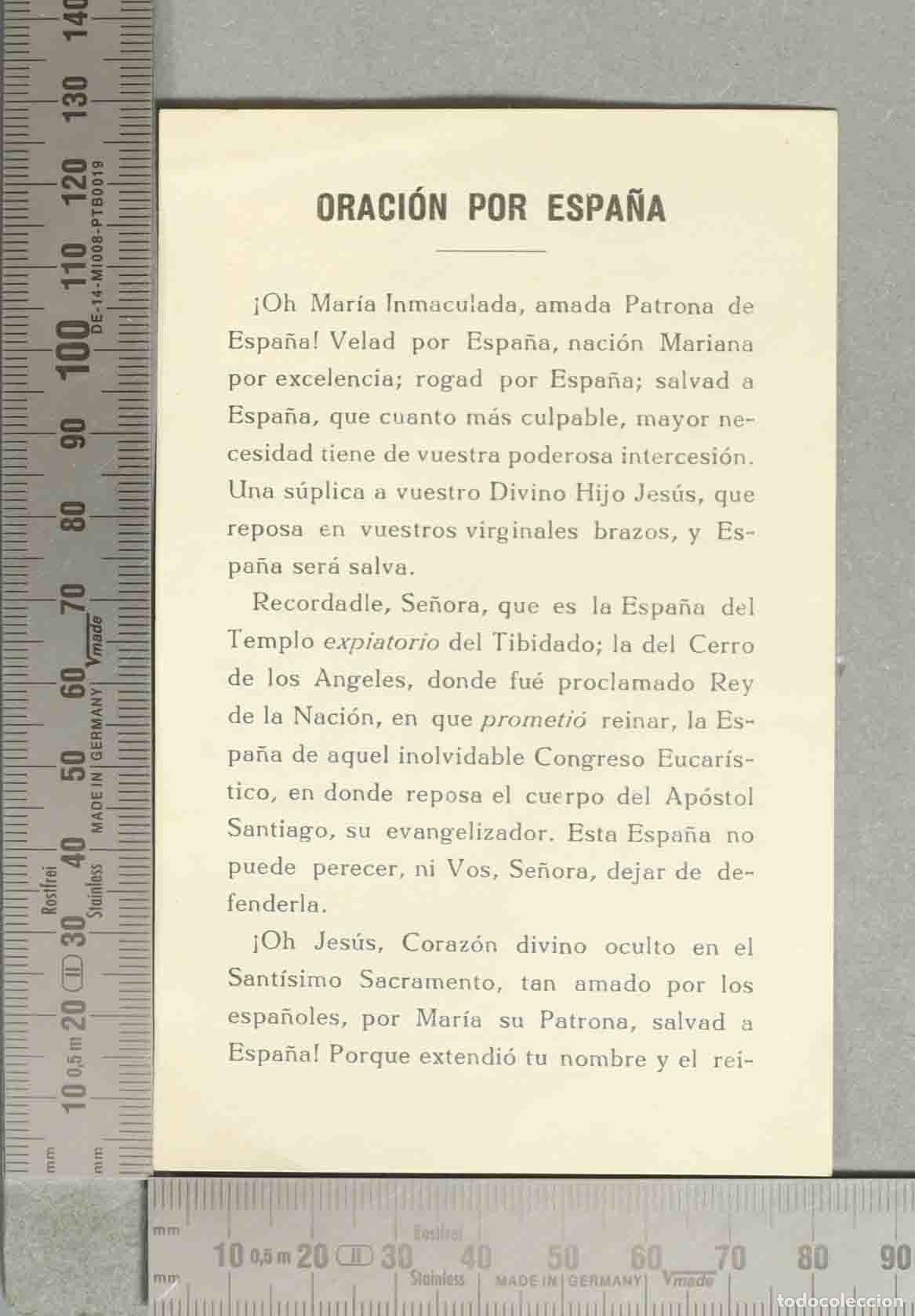 Postales: ESTAMPA. Oraci&oacute;n por Espa&ntilde;a - Sagrado Coraz&oacute;n de Jes&uacute;s - Bas&iacute;lica del Tibidabo