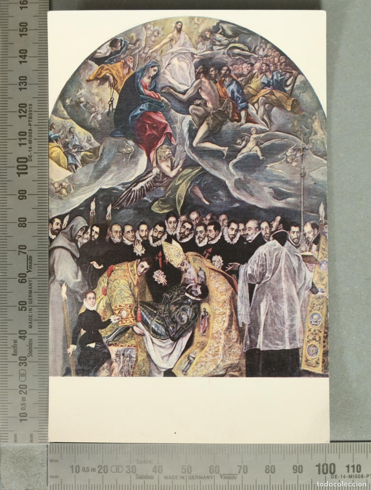 Postales: POSTAL. El entierro del Conde de Orgaz - El Greco
