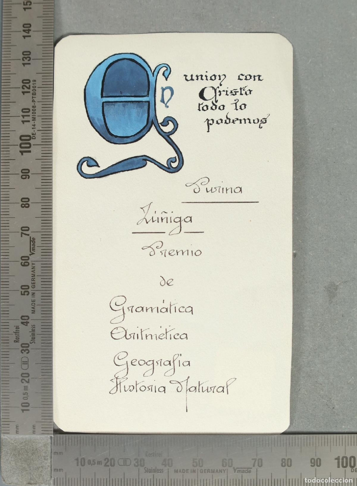 Cartes Postales: ESTAMPA. Premio de Gram&aacute;tica, Aritm&eacute;tica, Geograf&iacute;a, Historia Natural - Purina Z&uacute;&ntilde;iga