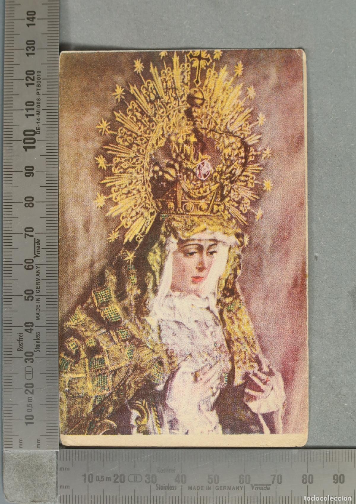 Postales: ESTAMPA. Virgen de la Esperanza Macarena - Sevilla