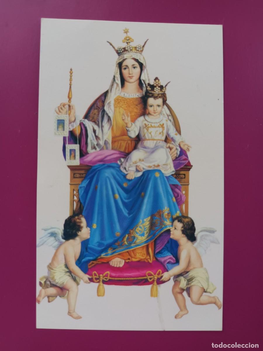 Postales: ESTAMPA NUESTRA SE&Ntilde;ORA DEL CARMEN - VIRGEN DEL CARMEN - ORACION (REVERSO)
