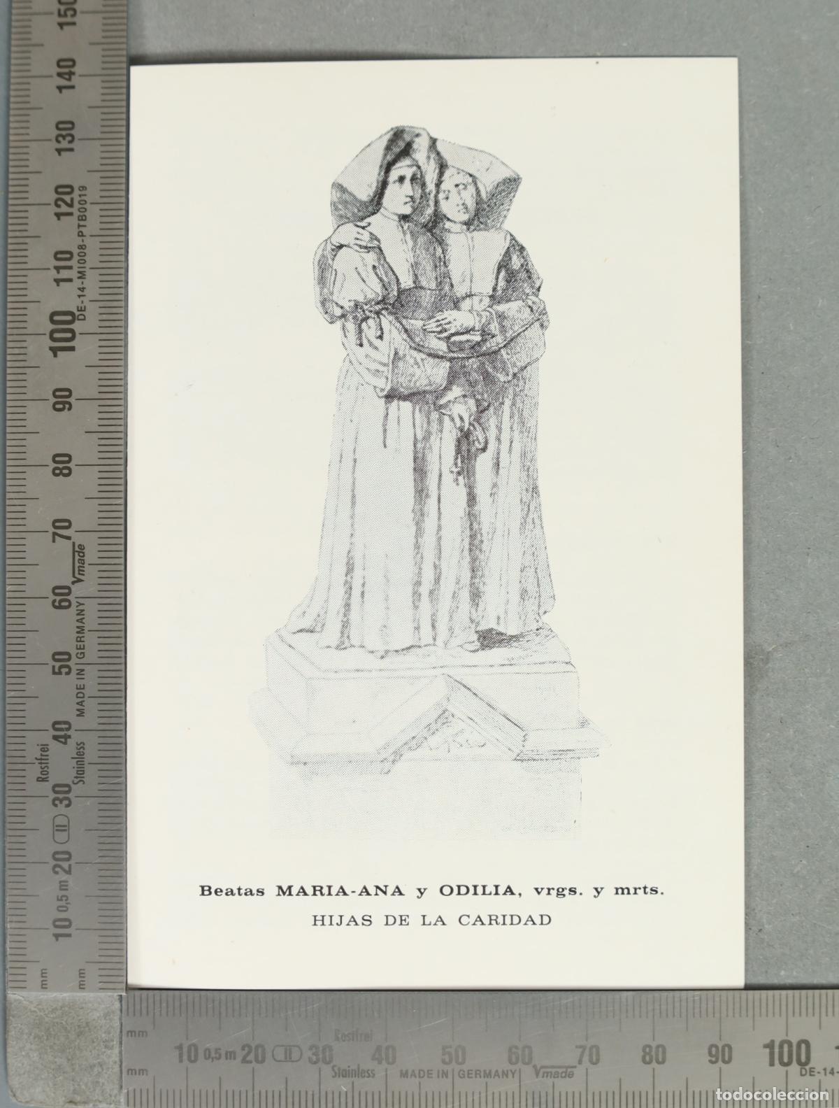 Postales: ESTAMPA. Oraci&oacute;n a las Bienaventuradas Mar&iacute;a Ana y Odilia - Bas&iacute;lica de la Milagrosa Madrid