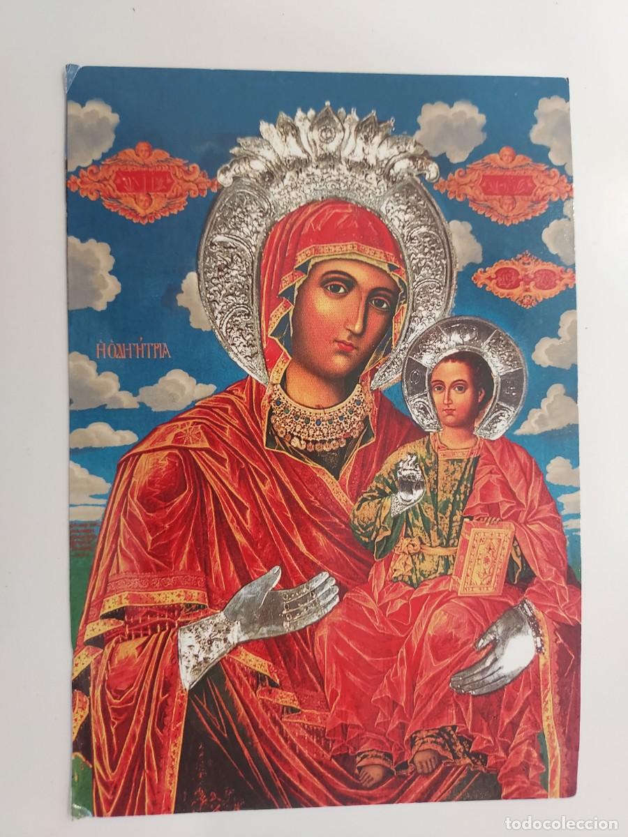 Postales: POSTAL VIRGEN MARIA CON EL NI&Ntilde;O JESUS. MONASTERIO DE RILA, BULGARIA. SIN CIRCULAR. 16 x 11 cm