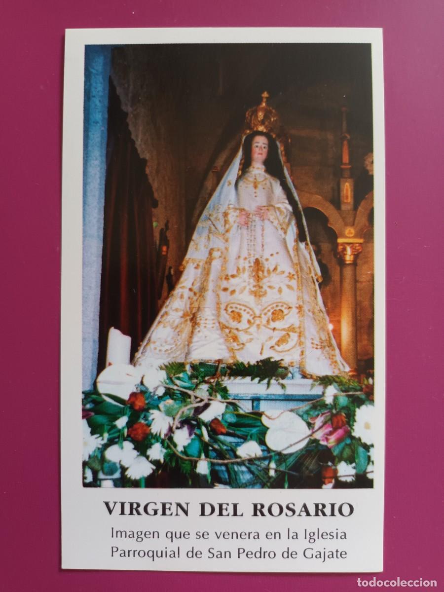 Postales: ESTAMPA VIRGEN DEL ROSARIO - ORACION (reverso)
