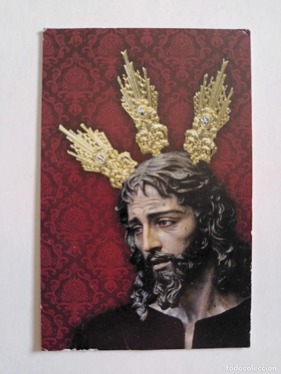 Postales: ESTAMPA NUESTRO SE&Ntilde;OR DE LA HUMILDAD EN EL PRENDIMIENTO. SAN JOSE DE LA RINCONADA (SEVILLA)