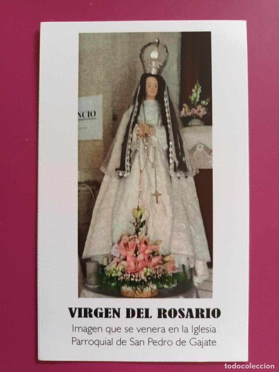 Postales: ESTAMPA VIRGEN DEL ROSARIO - ORACION (REVERSA)