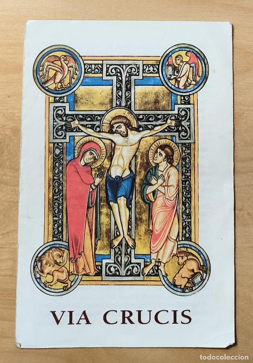 Postales: ESJ 35 - Estampa d&iacute;ptico religiosa - V&iacute;a Crucis - PP. Reparadores