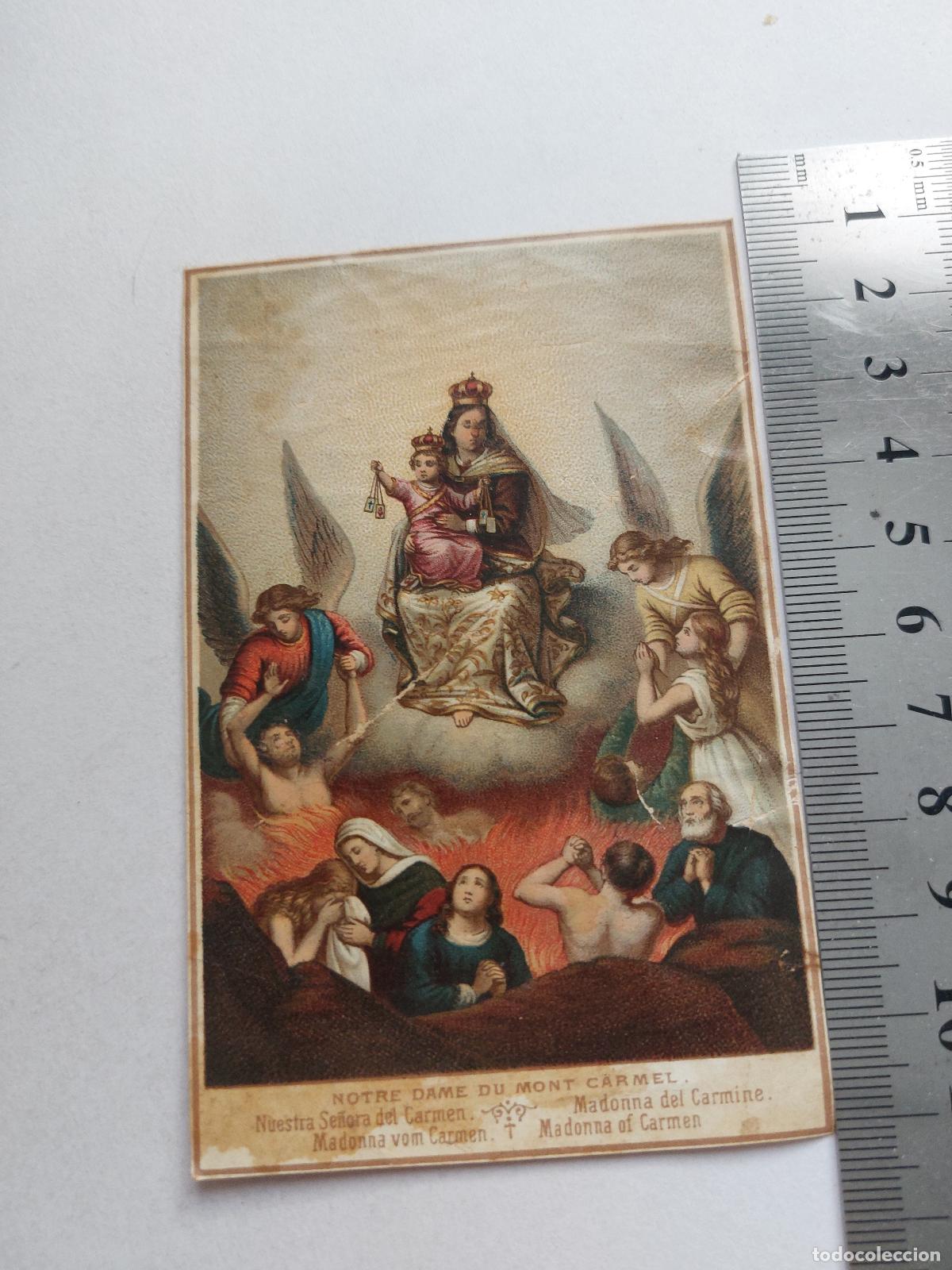 Postales: Estampa de Nuestra Se&ntilde;ora del Carmen con representaci&oacute;n de las &aacute;nimas
