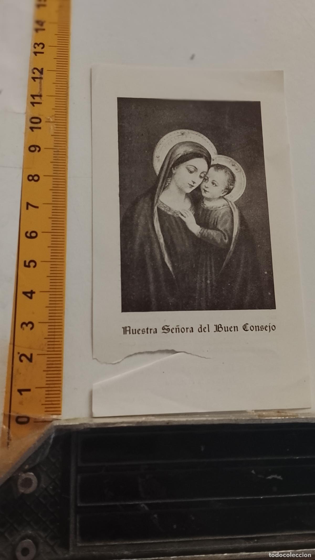 Postales: ESTAMPA RELIGIOSA VIRGEN DEL BUEN COSEJO JEREZ