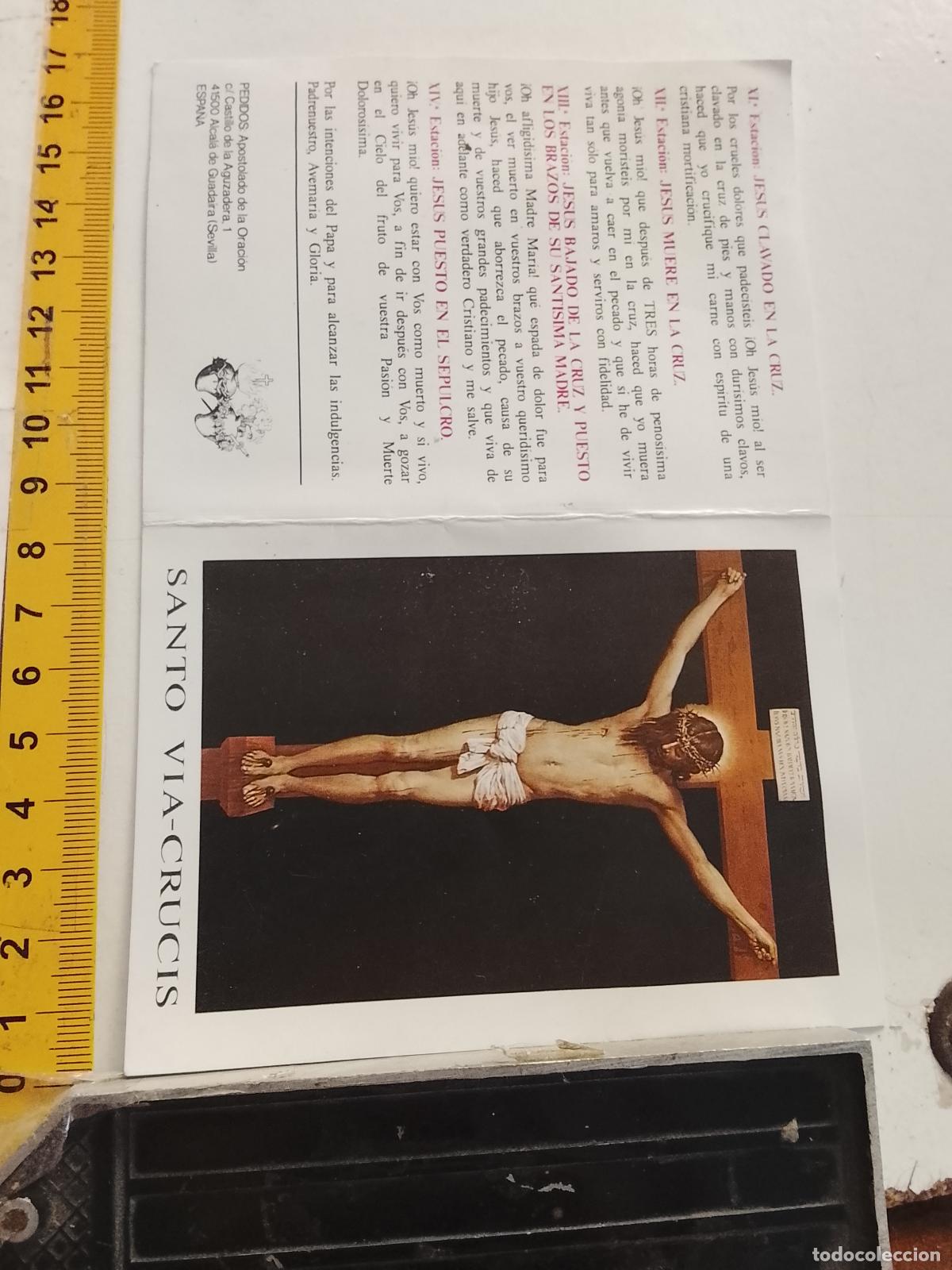 Postales: ESTAMPA RELIGIOSA CRISTO SANTO VIA CRUCIS