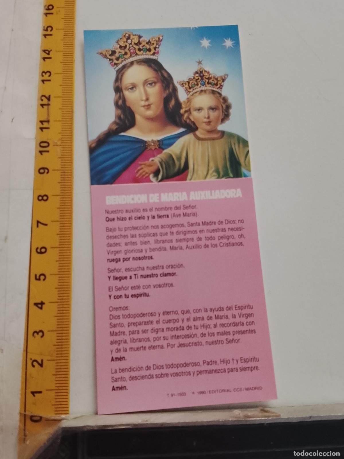 Postales: ESTAMPA RELIGIOSA SEMANA SANTA VIRGEN MARIA AUXILIADORA