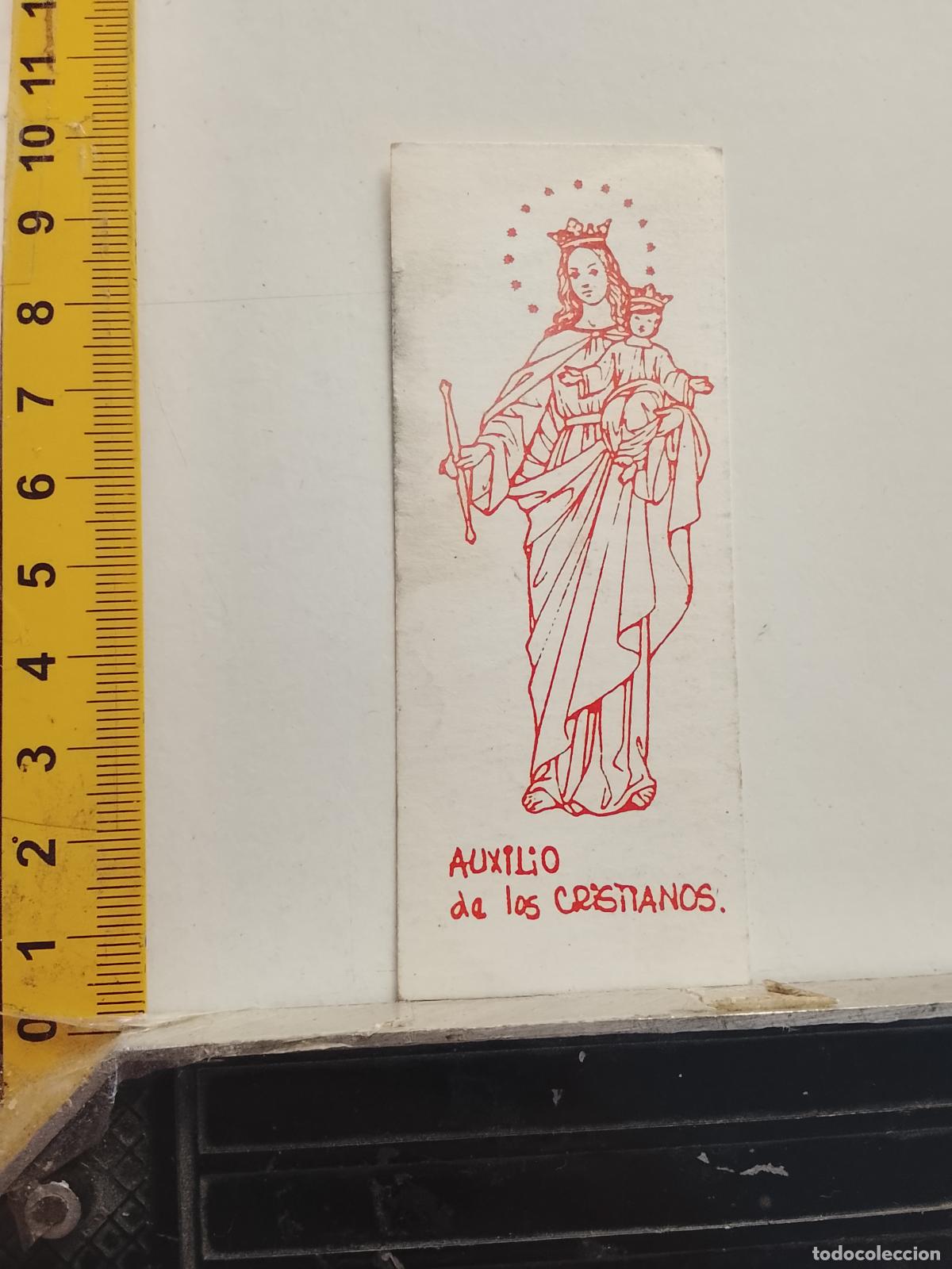Postales: ESTAMPA RELIGIOSA VIRGEN MARIA AUXILIADORA