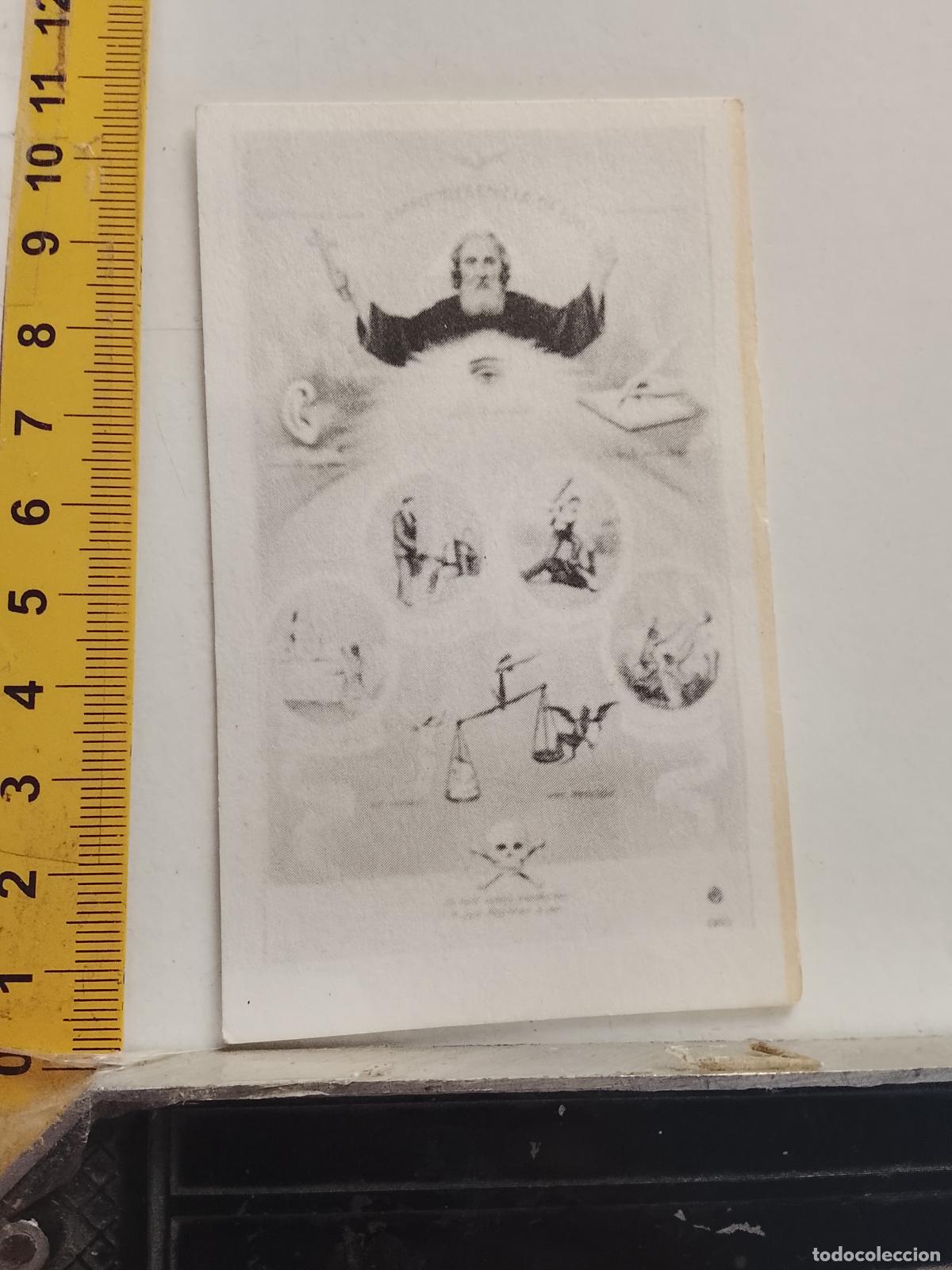 Postales: ESTAMPA RELIGIOSA SANTISIMA TRINIDAD PADRE HIJO ESPIRITU SANTO
