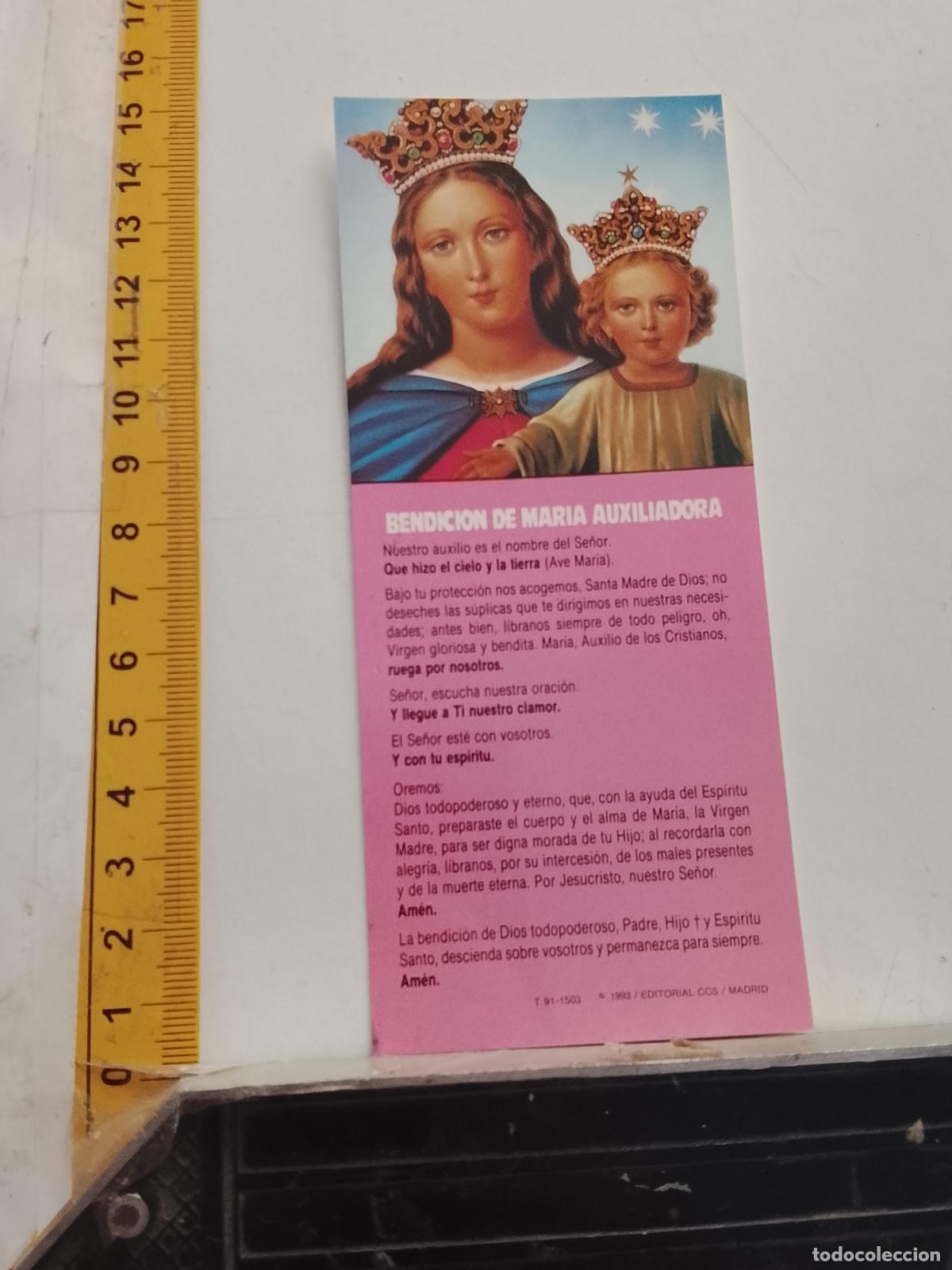 Postales: ESTAMPA RELIGIOSA VIRGEN MARIA AUXILIADORA