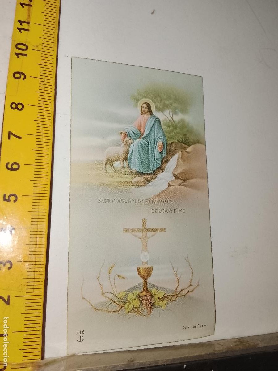 Postales: ESTAMPA RELIGIOSA RECUERDO PRIMERA COMUNION VEJER DE LA FRONTERA CADIZ 1965
