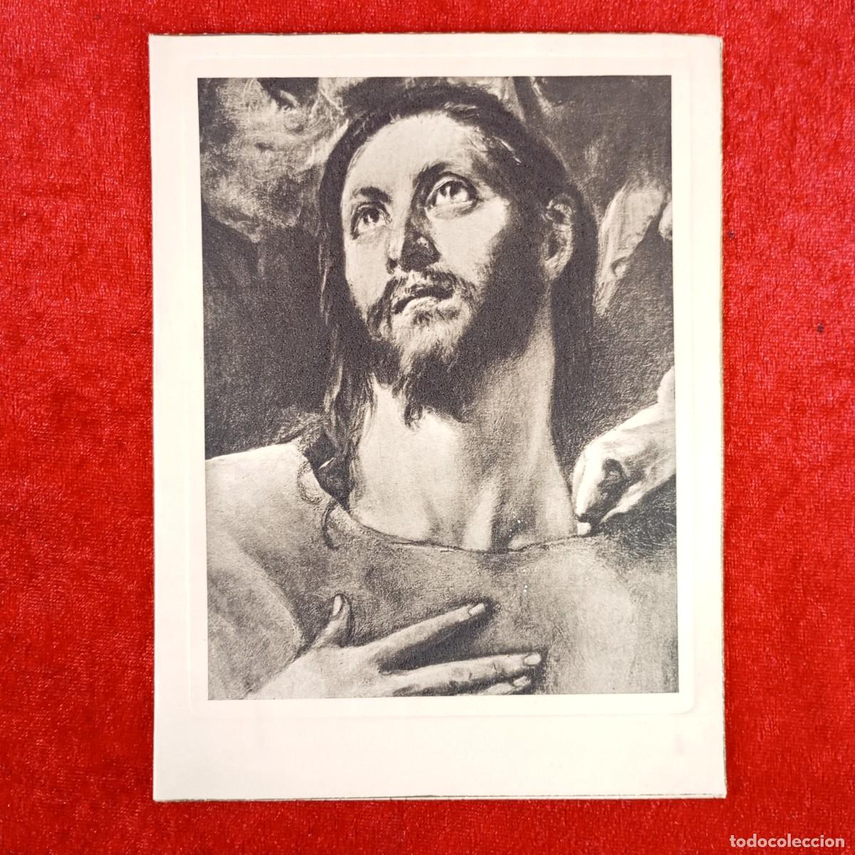 Postales: RECORDATORIO - CARMEN DALMAU BENET - L&Eacute;RIDA - 1951 - OBRA DE EL GRECO - CALIDAD DE LUJO / 551