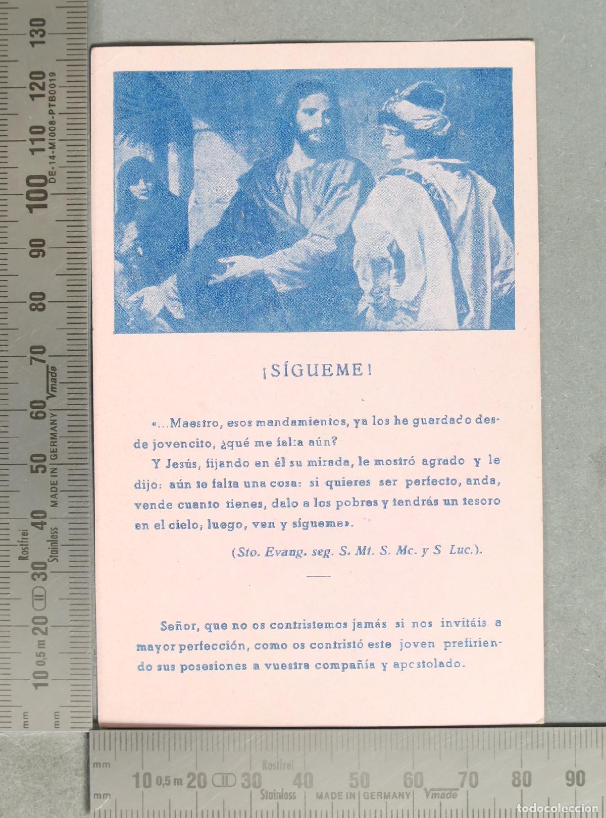 Postales: ESTAMPA. Jes&uacute;s y el joven rico - &iexcl;S&iacute;gueme!