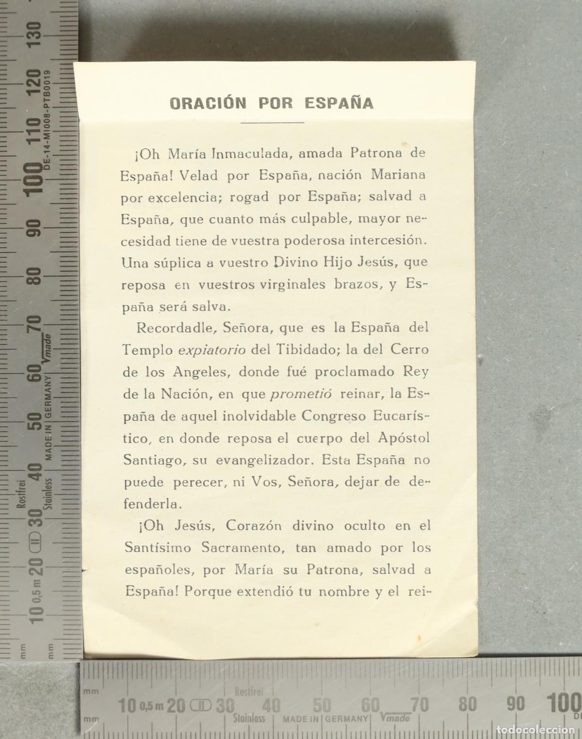 Postales: ESTAMPA. Oraci&oacute;n por Espa&ntilde;a - Oh Mar&iacute;a Inmaculada amada Patrona de Espa&ntilde;a