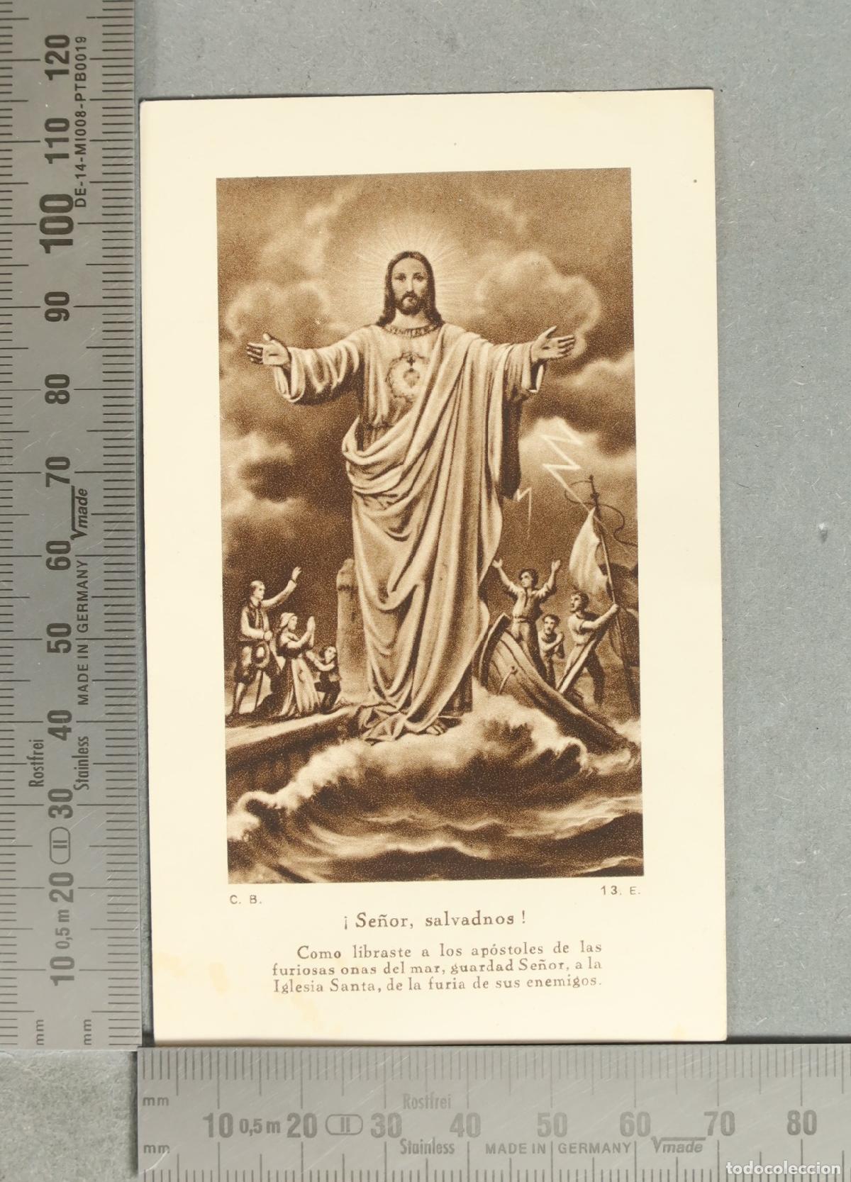 Postales: ESTAMPA. &iexcl;Se&ntilde;or, salvadnos! - Sagrado Coraz&oacute;n de Jes&uacute;s
