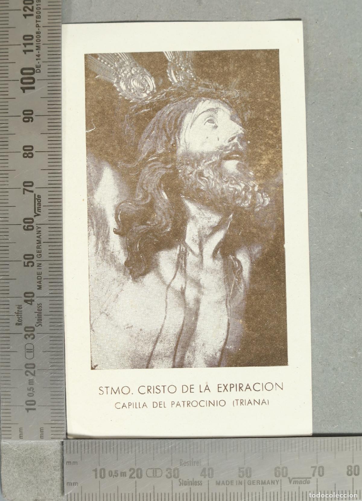 Postales: ESTAMPA. SMO CRISTO DE LA EXPIRACION CAPILLA DEL PATROCIONIO TRIANA