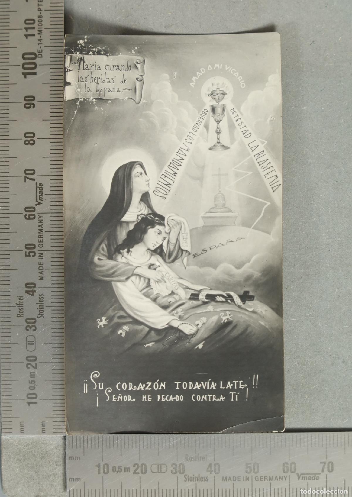 Postales: ESTAMPA. Mar&iacute;a curando las heridas de Espa&ntilde;a