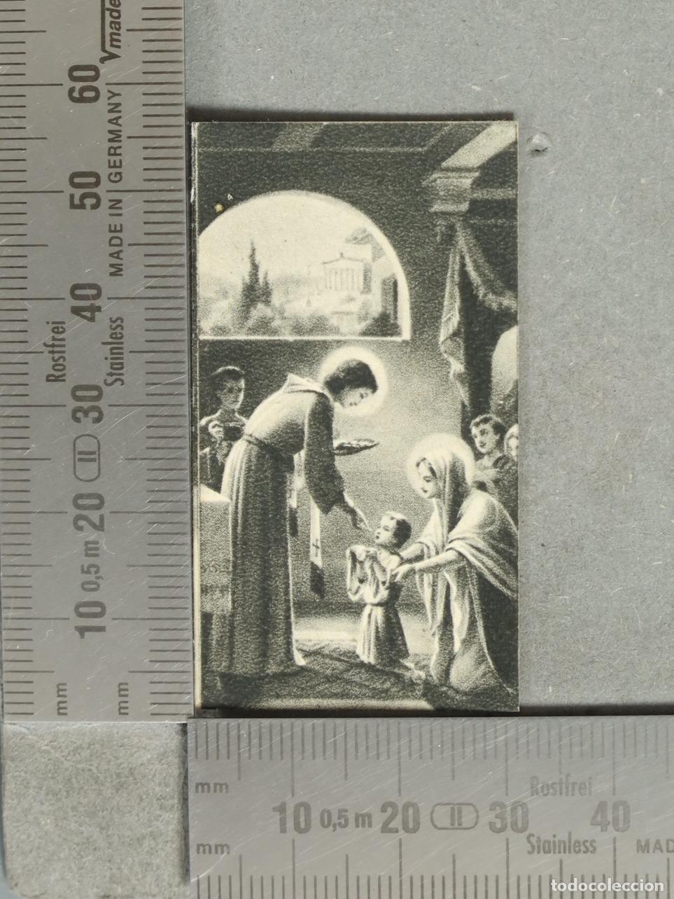 Postales: ESTAMPA. La comuni&oacute;n de la Virgen - &Eacute;tienne Azambre