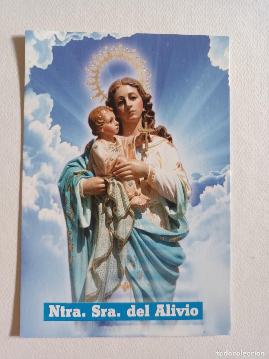 Postales: ESTAMPA NTRA. SRA. DEL ALIVIO - ORACI&Oacute;N (REVERSO) - NUESTRA SE&Ntilde;ORA DEL ALIVIO