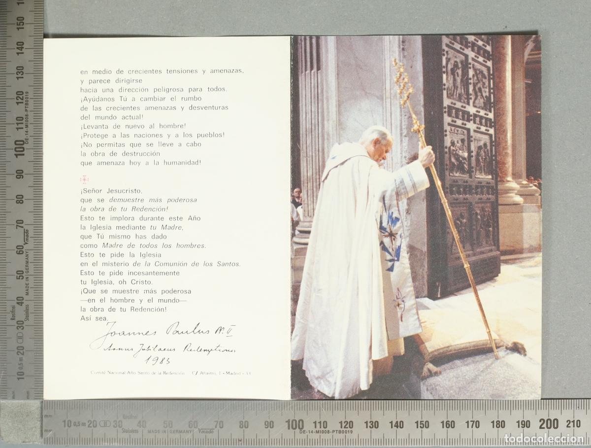 Postales: ESTAMPA. Plegaria Juan Pablo II - A&ntilde;o Jubilar de la Redenci&oacute;n - Comit&eacute; Nacional A&ntilde;o Santo de la