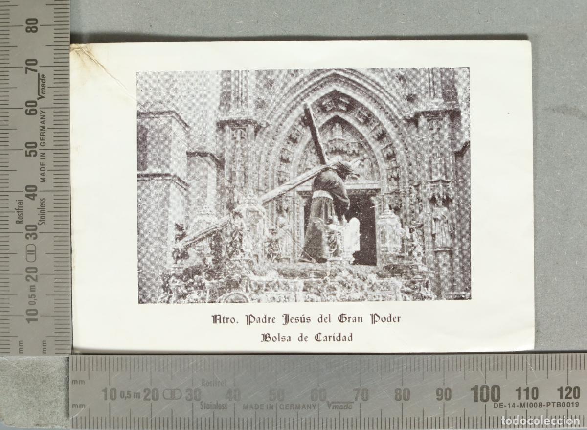 Postales: ESTAMPA. Nuestro Padre Jes&uacute;s del Gran Poder - Bolsa de Caridad