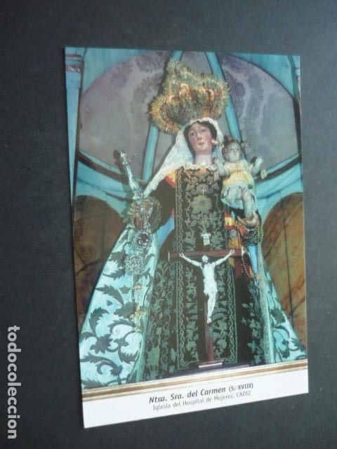 Postkarten: CADIZ HOSPITAL DE MUJERES NUESTRA SE&Ntilde;ORA DEL CARMEN POSTAL