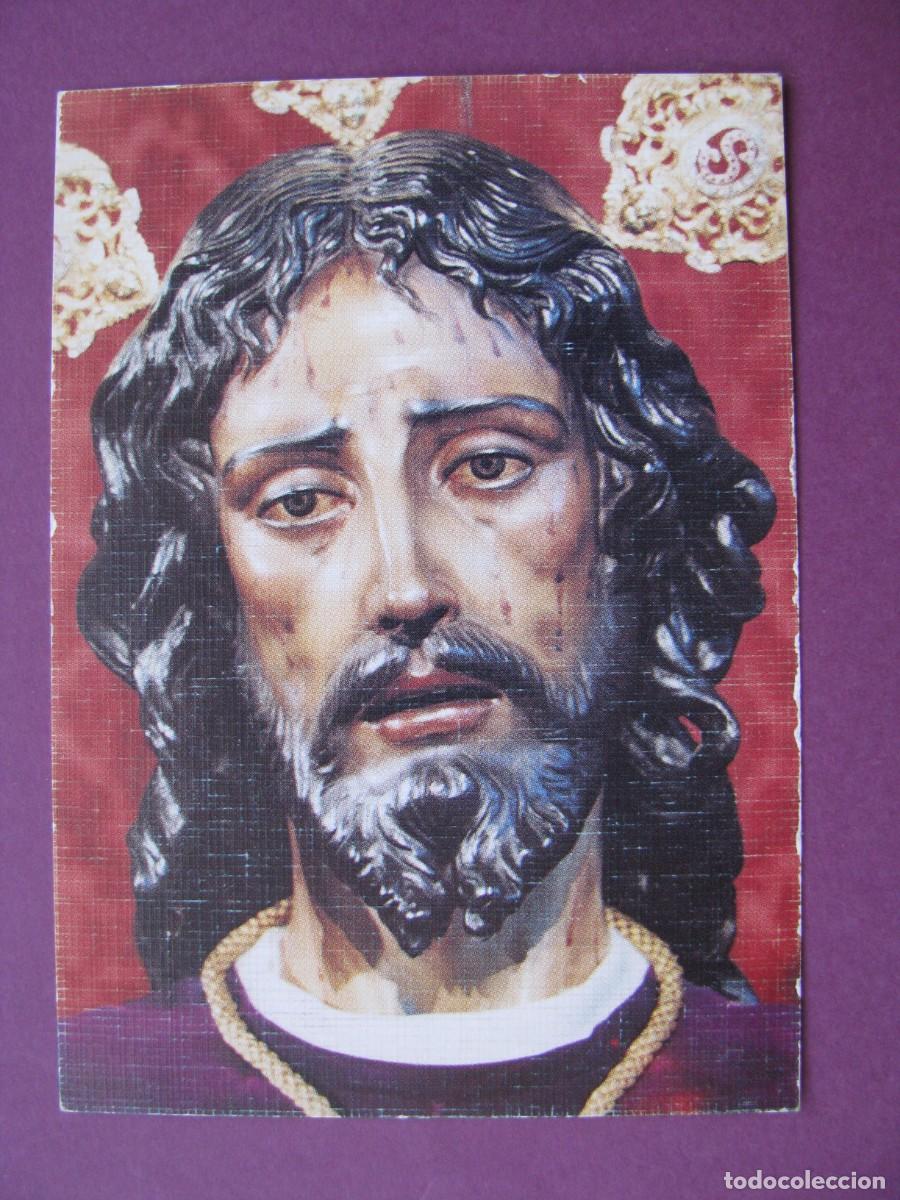 Postales: ESTAMPA RELIGIOSA. NUESTRO PADRE JESUS CAUTIVO. HERMANDAD DE SANTA GENOVEVA, SEVILLA. 10,5X7,5 CM