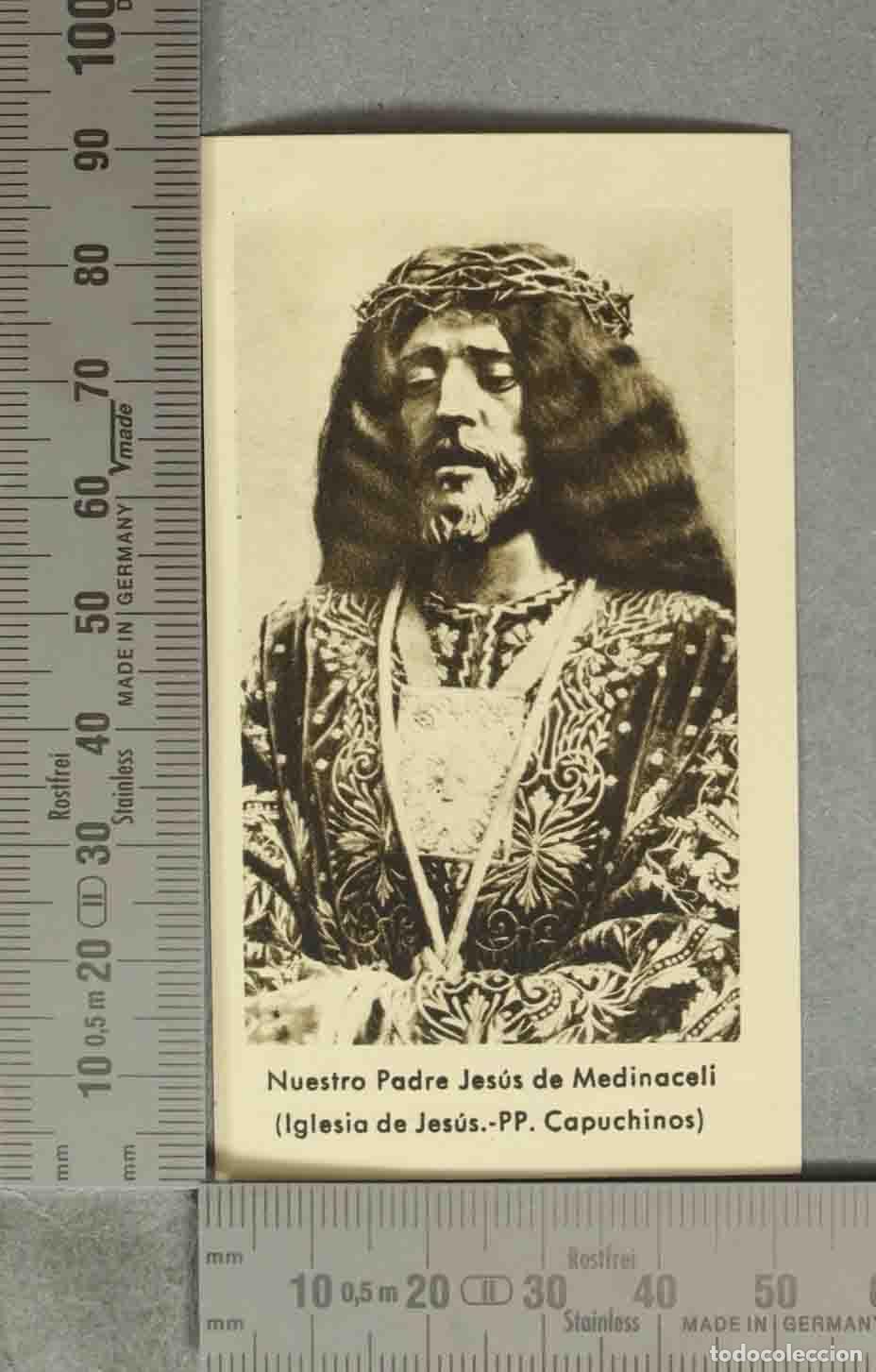 Postales: ESTAMPA. JESUS MEDINACELI