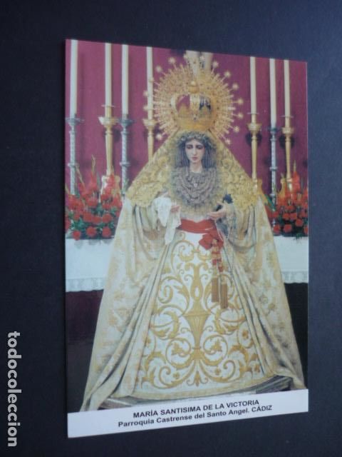 Postales: CADIZ MARIA SANTISIMA DE LA VICTORIA POSTAL
