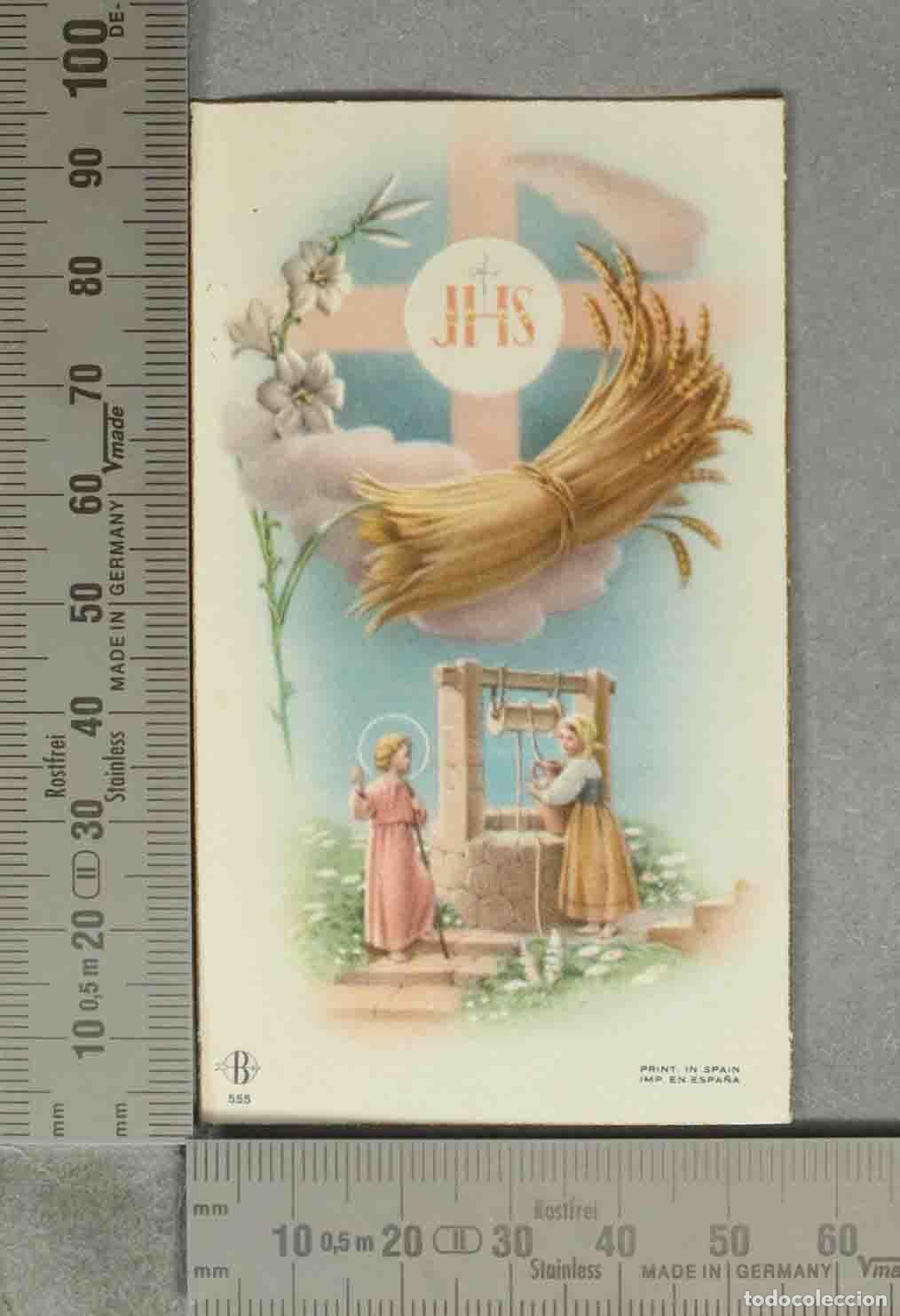 Postales: ESTAMPA. JESUS POZO SAMARITANA