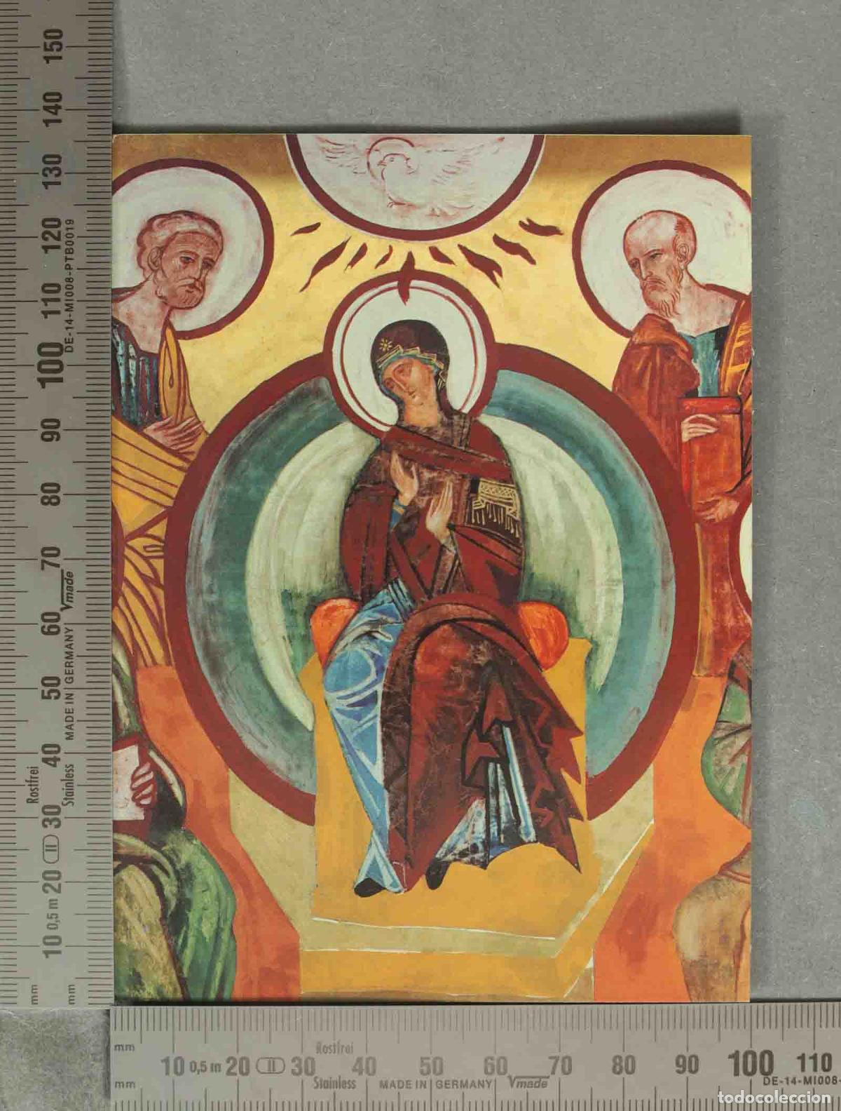 Postales: ESTAMPA. MURAL IGLESIA.