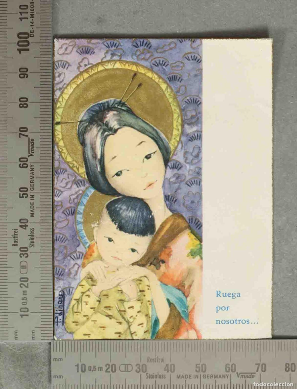 Cartes Postales: ESTAMPA. VIRGEN CON NI&Ntilde;O ASIATICA